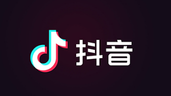 抖音38好物節活動什么時候開始