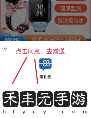 微信藍包在哪里