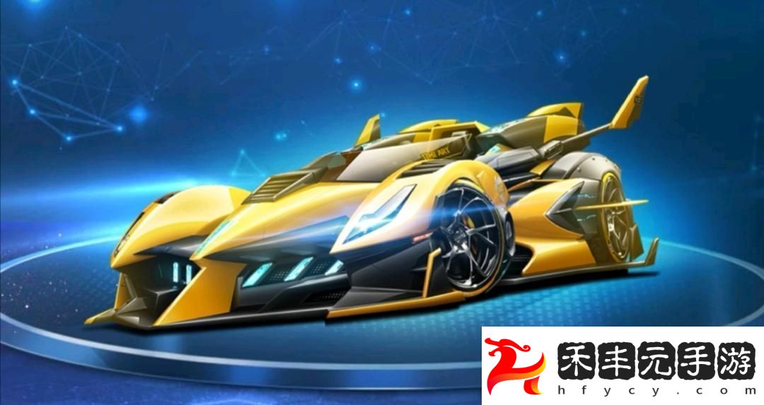 A車獲取