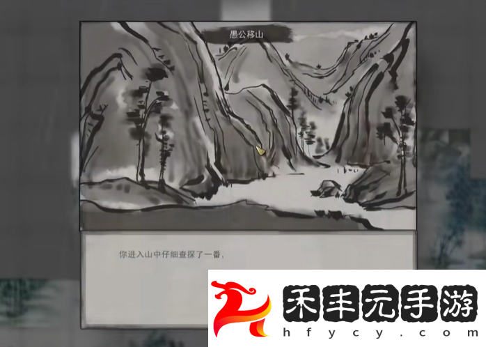 身法獲取攻略