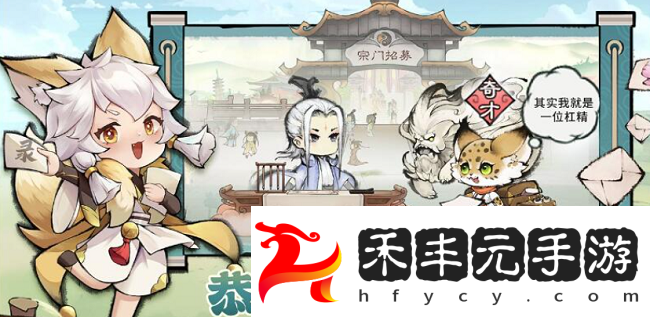 最強祖師0氪陣容攻略