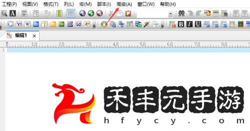 UltraEdit怎么設置打開后自動加載上次的文件