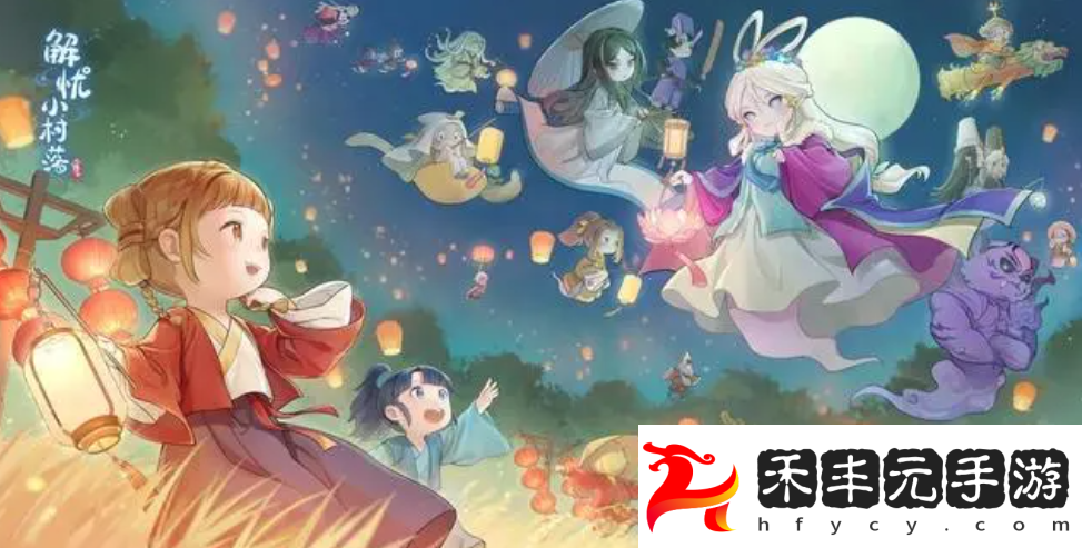 新手攻略