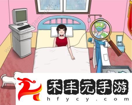 砍價整形院怎么過
