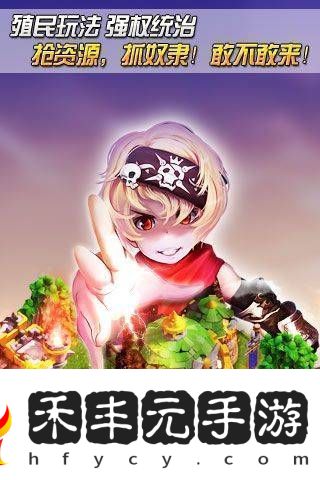 等你稱王龍騎帝國(guó)手游下載-龍騎帝國(guó)官版下載v2.3.0