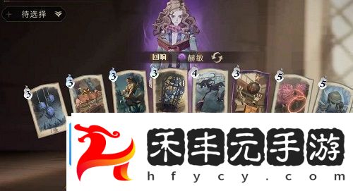 哈利波特魔法覺醒學年記錄35怎么過