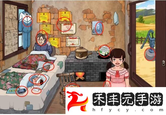 進擊的漢字關愛留守兒童通關攻略