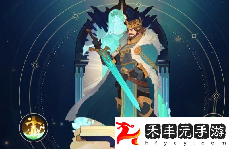 劍與遠征裁決遺錄活動攻略