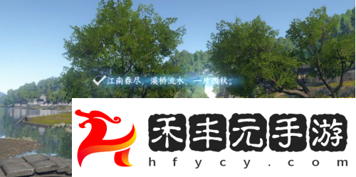 磁州詞話油菜花田攻略