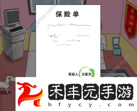 砍價整形院怎么過