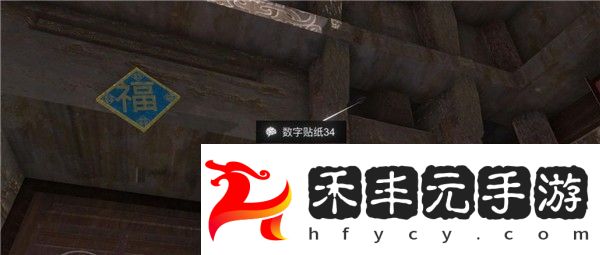 孫美琪蝶兒完全攻略
