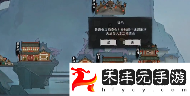 身法獲取攻略