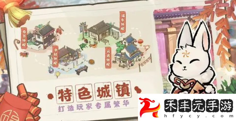 新手攻略