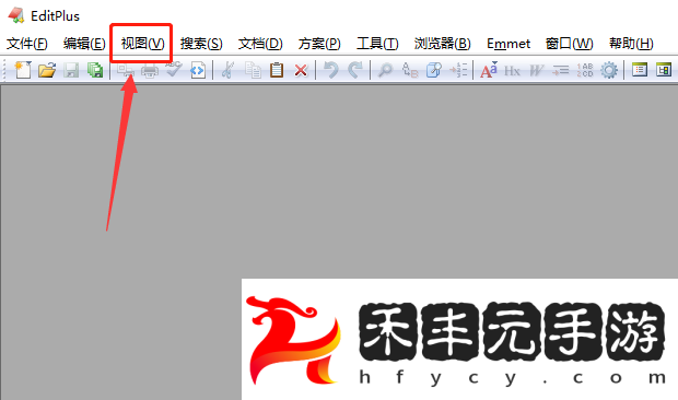 Editplus怎么顯示空白字符