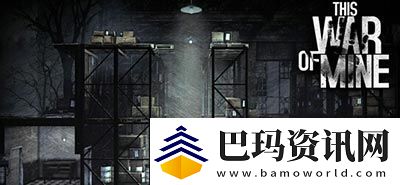 這是我的戰爭貧民窟地圖信息介紹