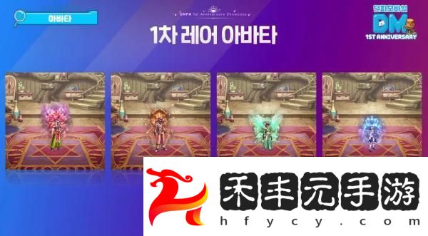 dnf2023周年慶時(shí)間幾月幾號(hào)