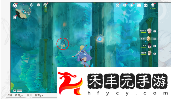原神異化膨膨獸任務怎么完成