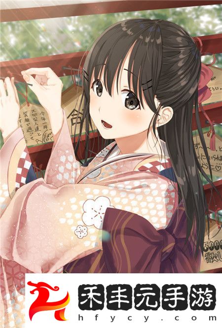 好媳婦4中漢字