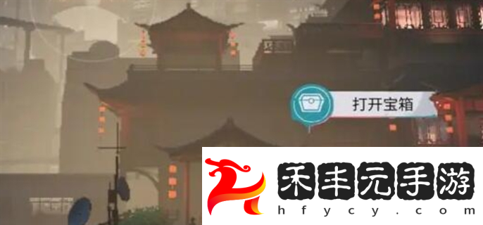 街區寶箱全收集攻略