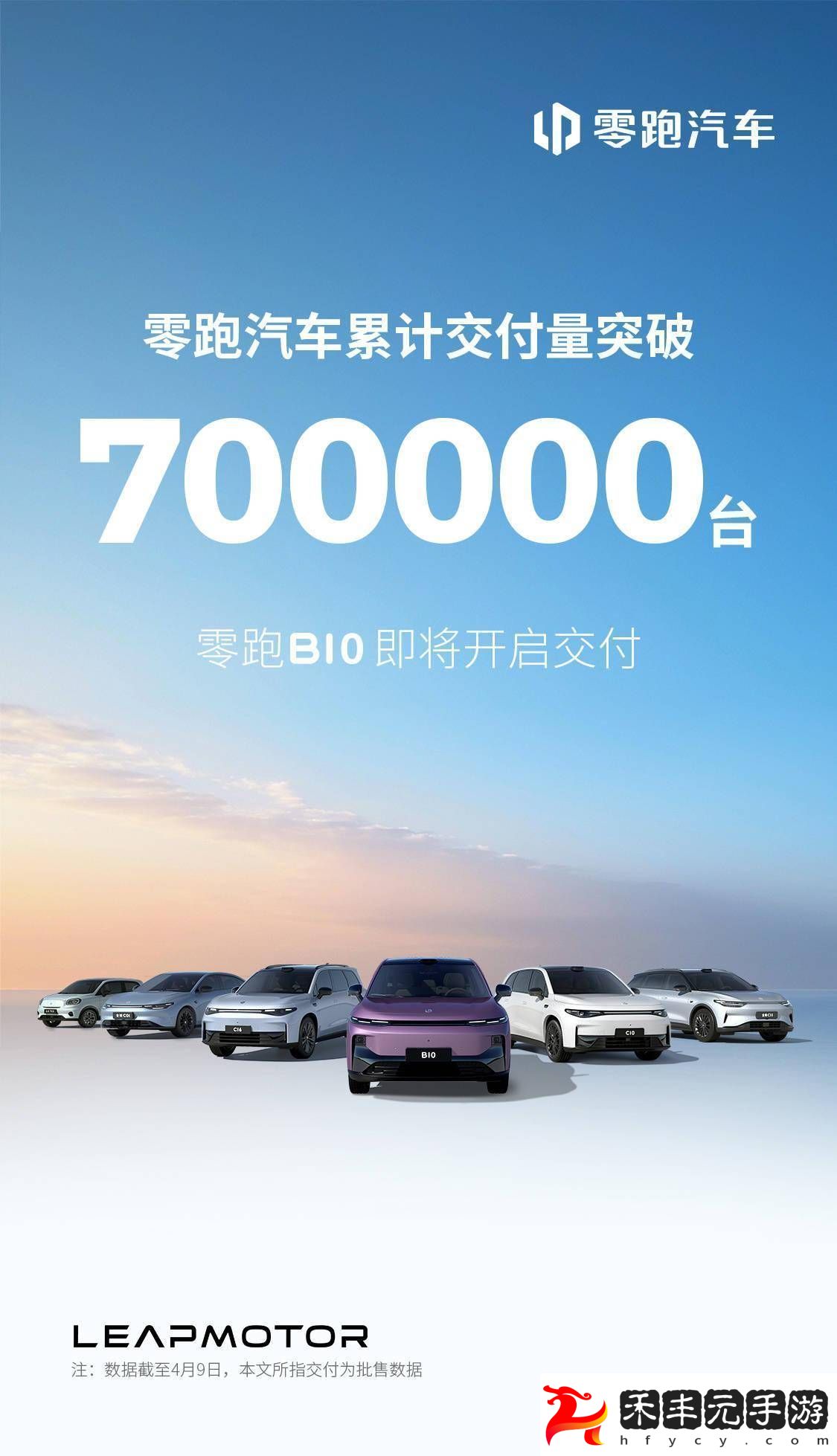 B10新車今日上市售10.98萬起