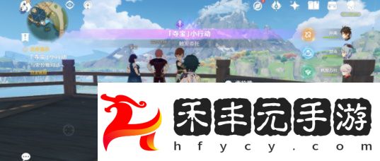 原神