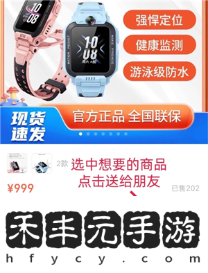 微信藍包在哪里