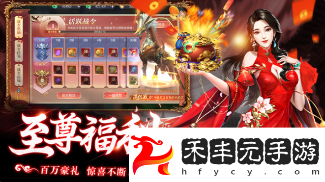 神域永恒手游內購版