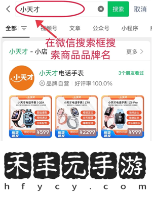 微信藍包在哪里