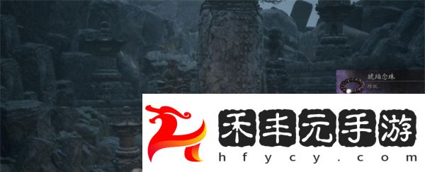 琥珀念珠獲取方法