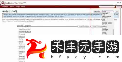 樂游網ao3官網入口