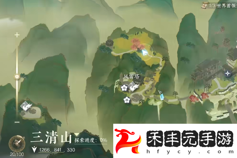 逆水寒手游徒步登云技能獲得方法攻略