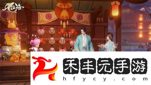 此間山海二測(cè)重磅來襲