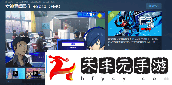 數據可繼承至正式版!
