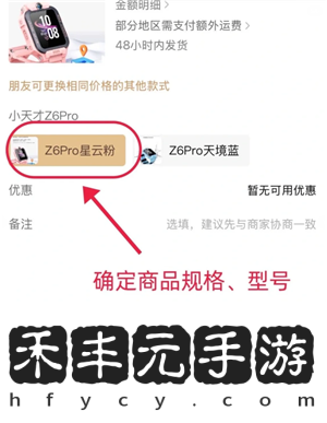 微信藍包在哪里