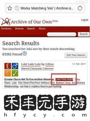 樂(lè)游網(wǎng)ao3官網(wǎng)入口