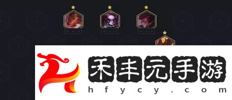 金鏟鏟之戰惡魔重騎怎么玩