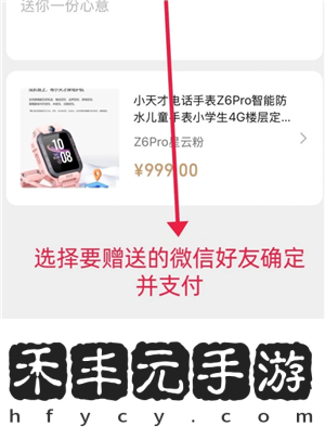 微信藍包在哪里