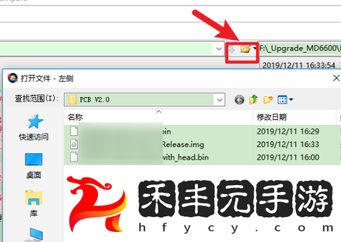 Compare如何比對二進制文件