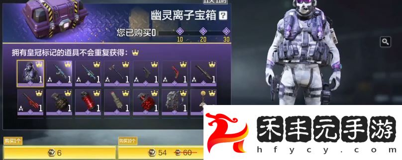 使命召喚手游名片怎么獲得