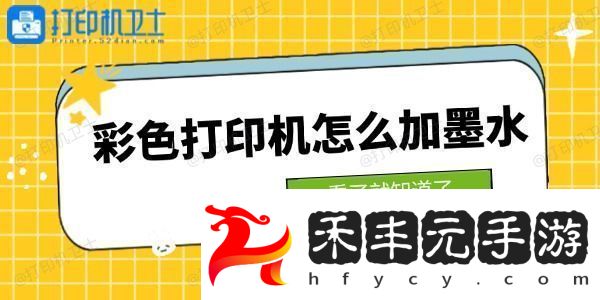 看了就知道了
