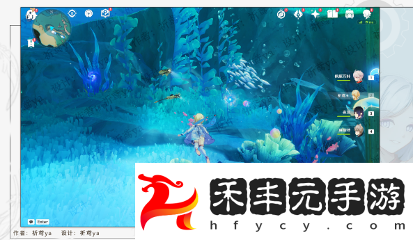 原神異化膨膨獸任務怎么完成