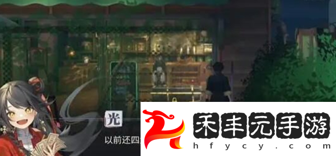 街區寶箱全收集攻略