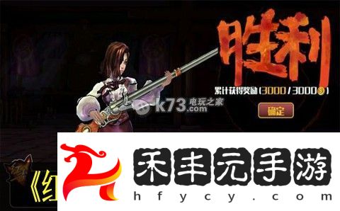 副本難度挑戰與通關策略