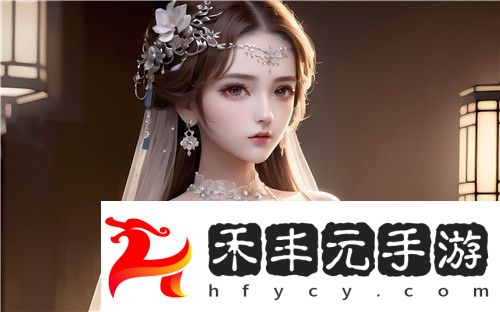 久久久國產精華液2024特點全解析