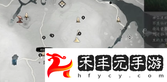 燕云十六聲燒瓷嶺蹊蹺在哪燕云十六聲燒瓷嶺蹊蹺位置大全