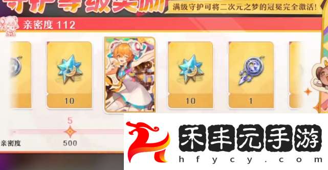 AC娘獲取方法