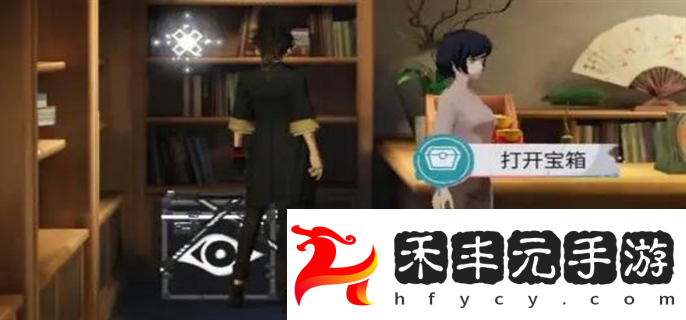 街區寶箱全收集攻略