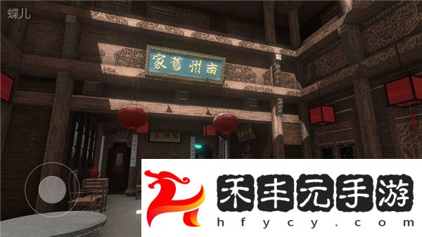 孫美琪蝶兒完全攻略