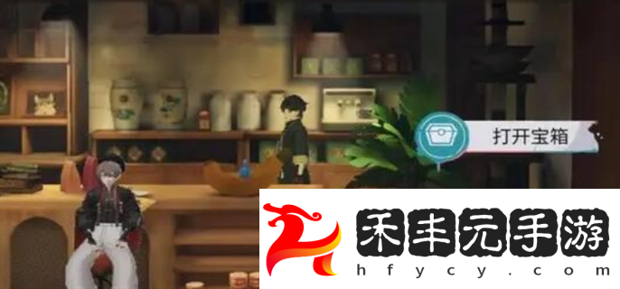 街區寶箱全收集攻略