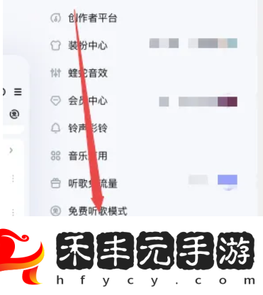 酷狗怎么免費聽歌30分鐘